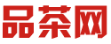 上海高端品茶喝茶